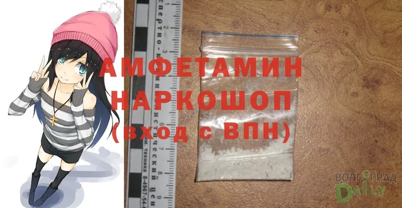 Amphetamine Premium Добрянка