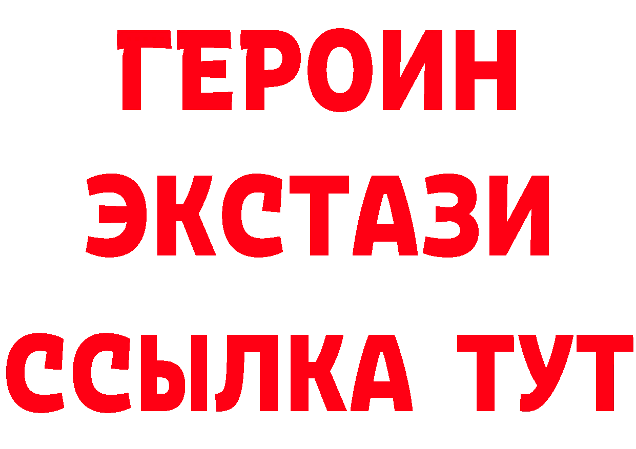 Кетамин VHQ зеркало сайты даркнета ОМГ ОМГ Добрянка